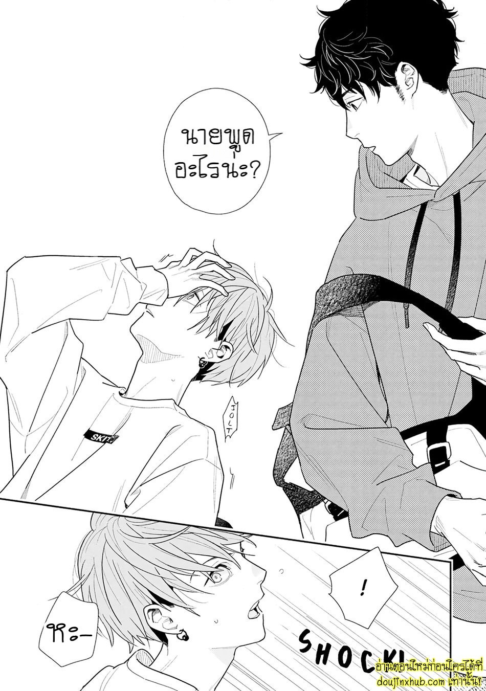 ฤดูใบไม้ผลิที่อำพันโบยบิน-36